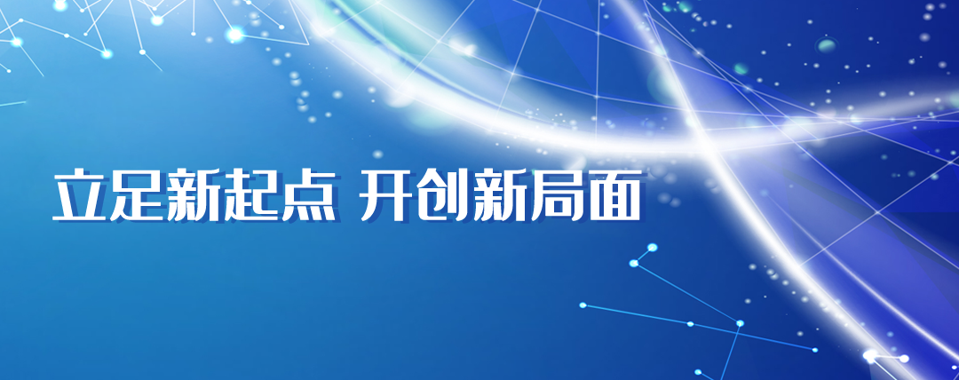 秉承"求实创新,诚信合作"的服务理念,